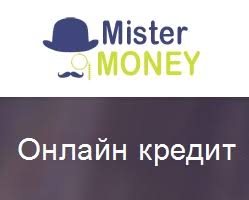 Mister Money (Мистер Мани) - кредиты до 10000 грн., отзывы и кабинет